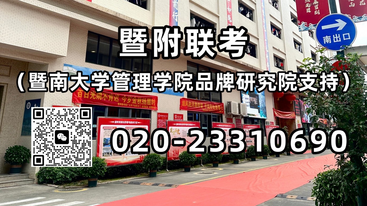 暨附联考：海南师范大学联合招收港澳台侨学生简章（含25年录取数据）