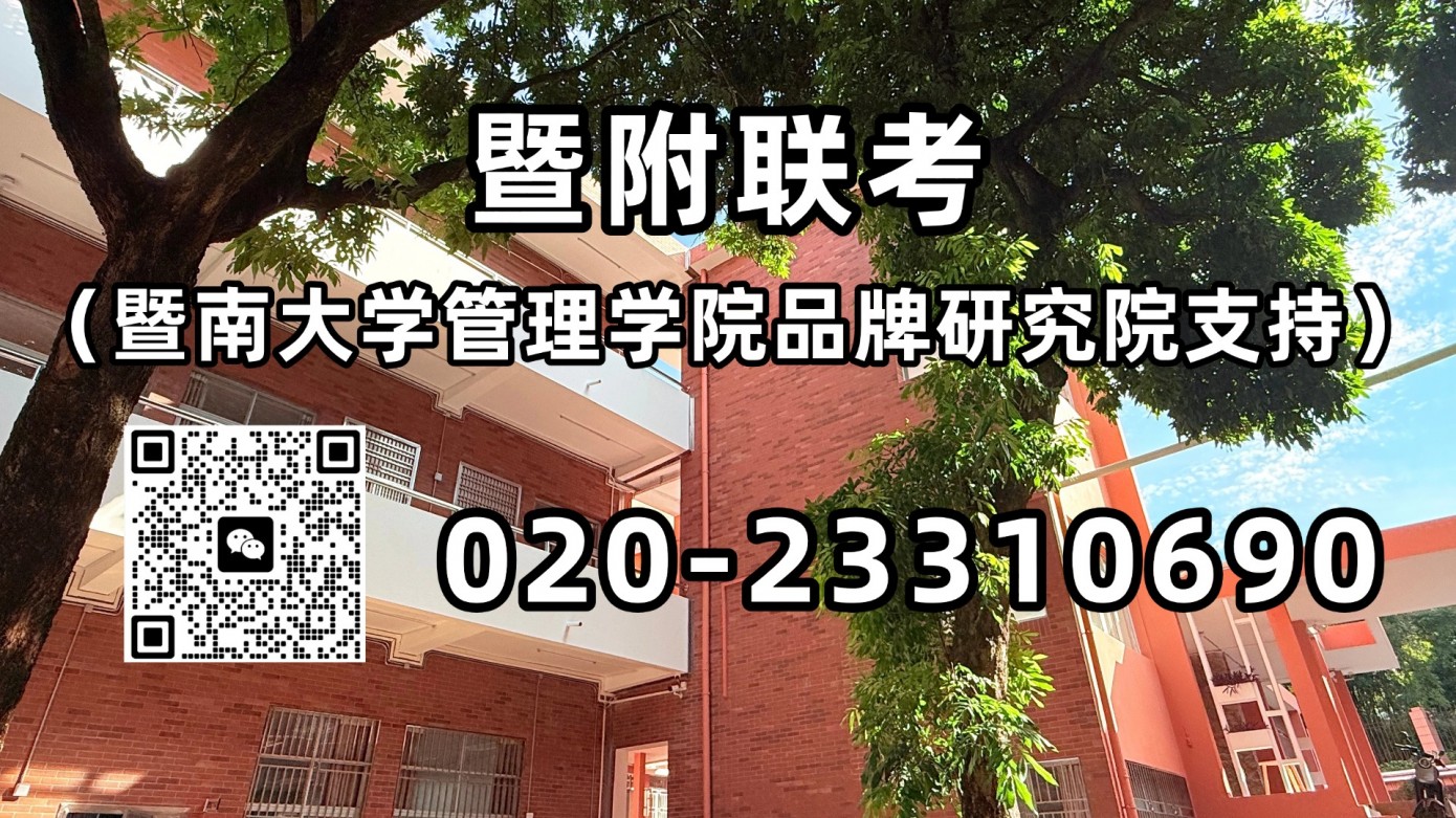 暨附联考：意外爆冷：2026港澳台联考热门专业第一名，竟不是人工智能