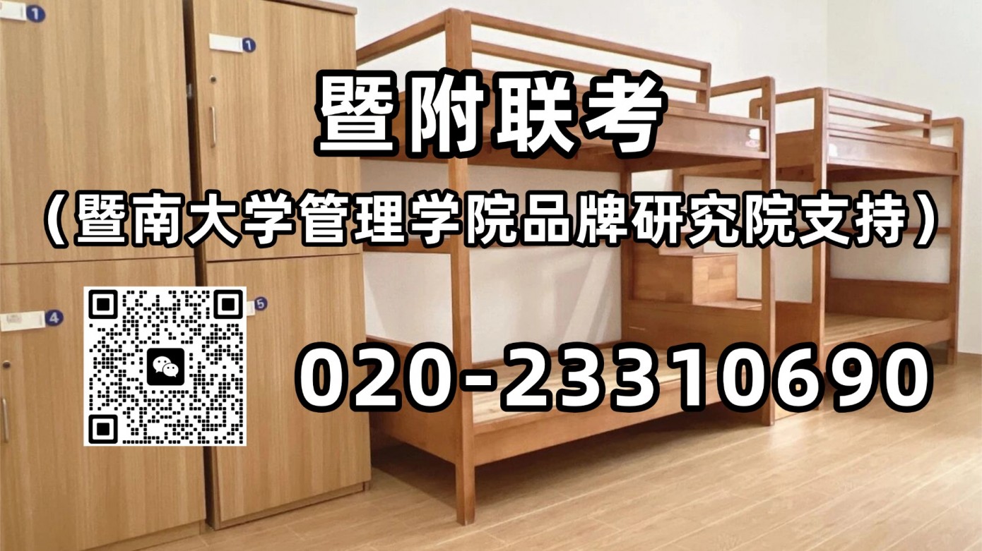 暨附联考：莆田学院联合招收港澳台侨学生简章（含25年录取数据） 