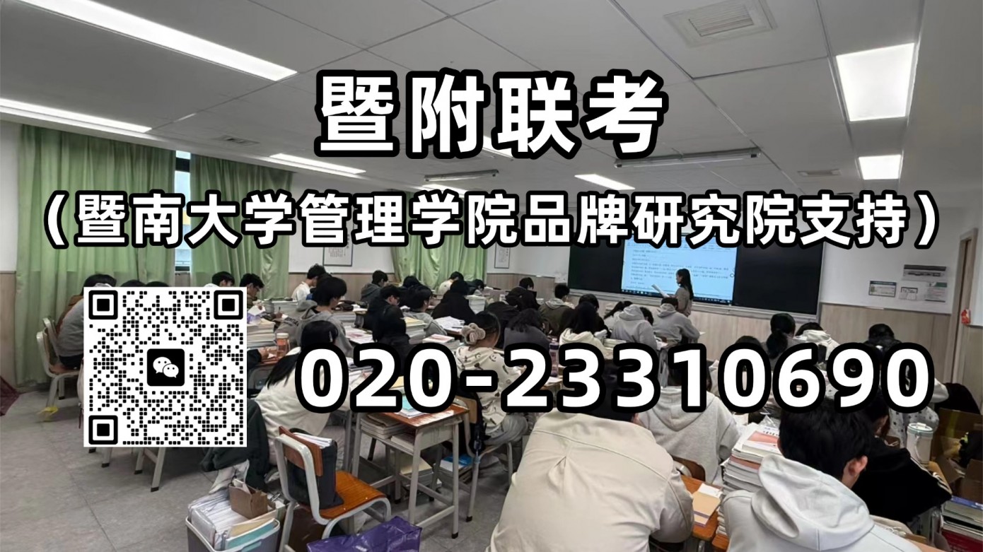 暨附联考：阳光学院联合招收港澳台侨学生简章（含25年录取数据） 