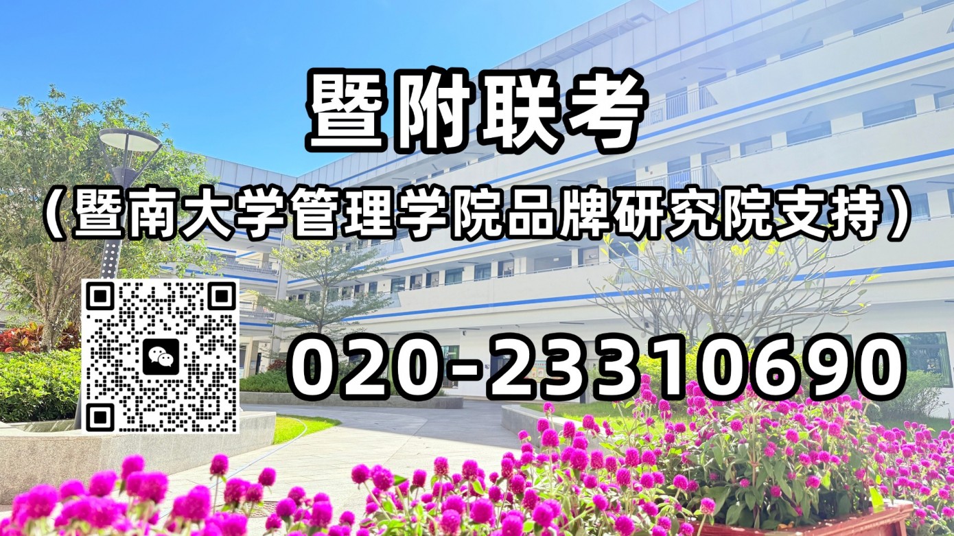 暨附联考：港澳台侨生在内地上大学有奖学金吗
