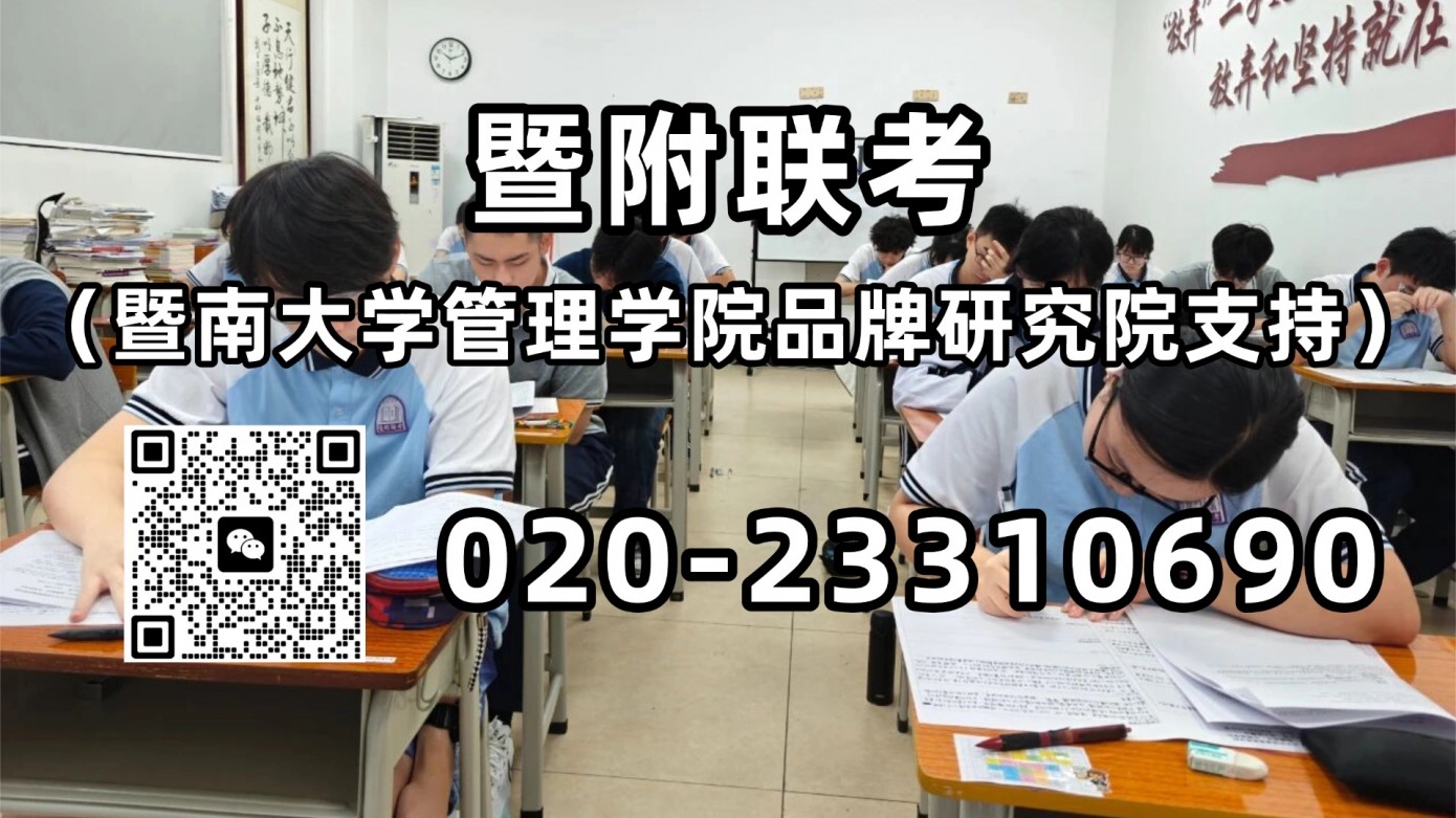 暨附联考：广西医科大学联合招收港澳台侨学生简章（含25年录取数据）