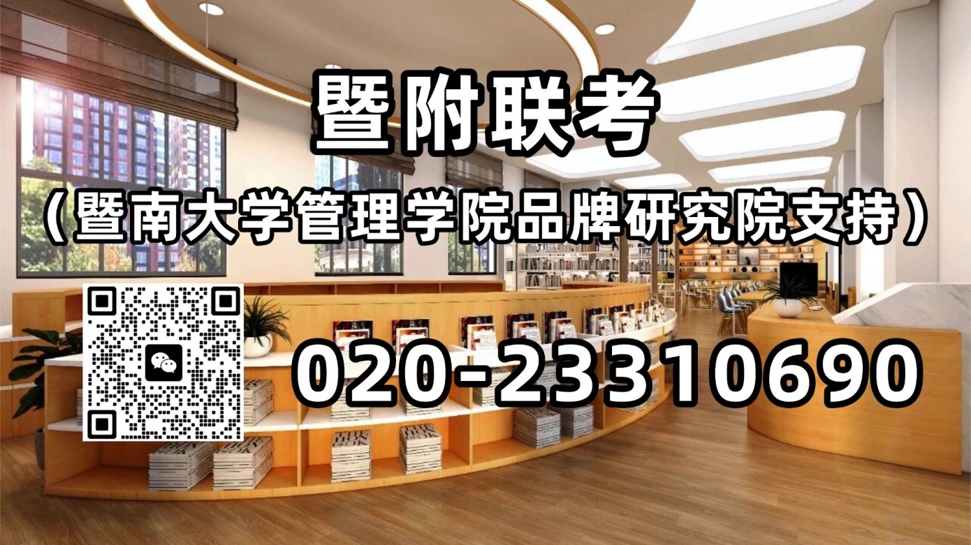 暨附联考：港澳台联考自学能上岸吗？这3类学生最容易越学越慌