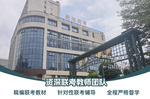 港澳台联考16校分数线！暨大涨30分属实？