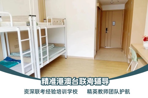 2026年全国联招各院校录取最低分数线