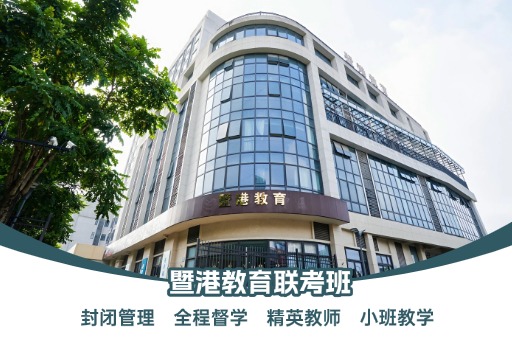 关于两校联招考试科目调整和考试大纲改版的通知