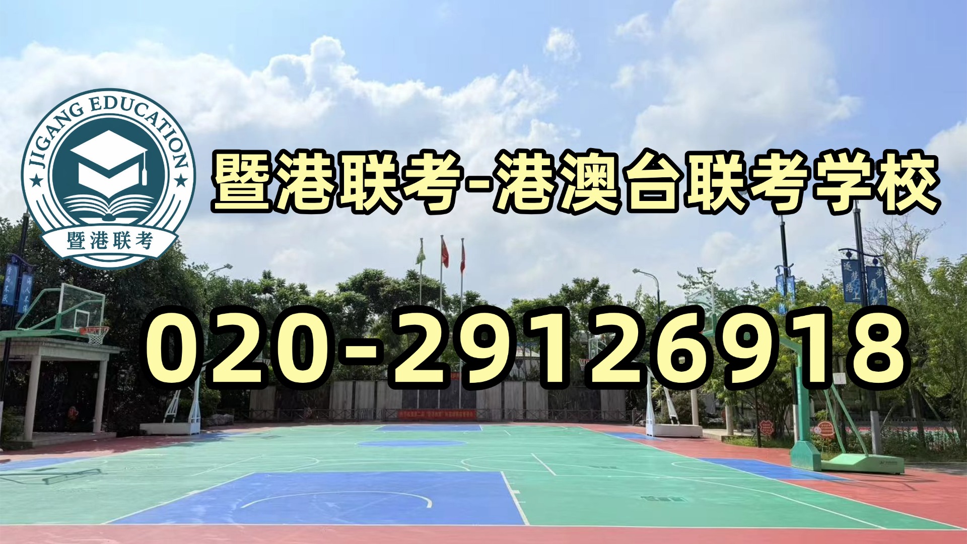 1785571264284647.jpg 微信图片_20260605100439_14809_2.jpg