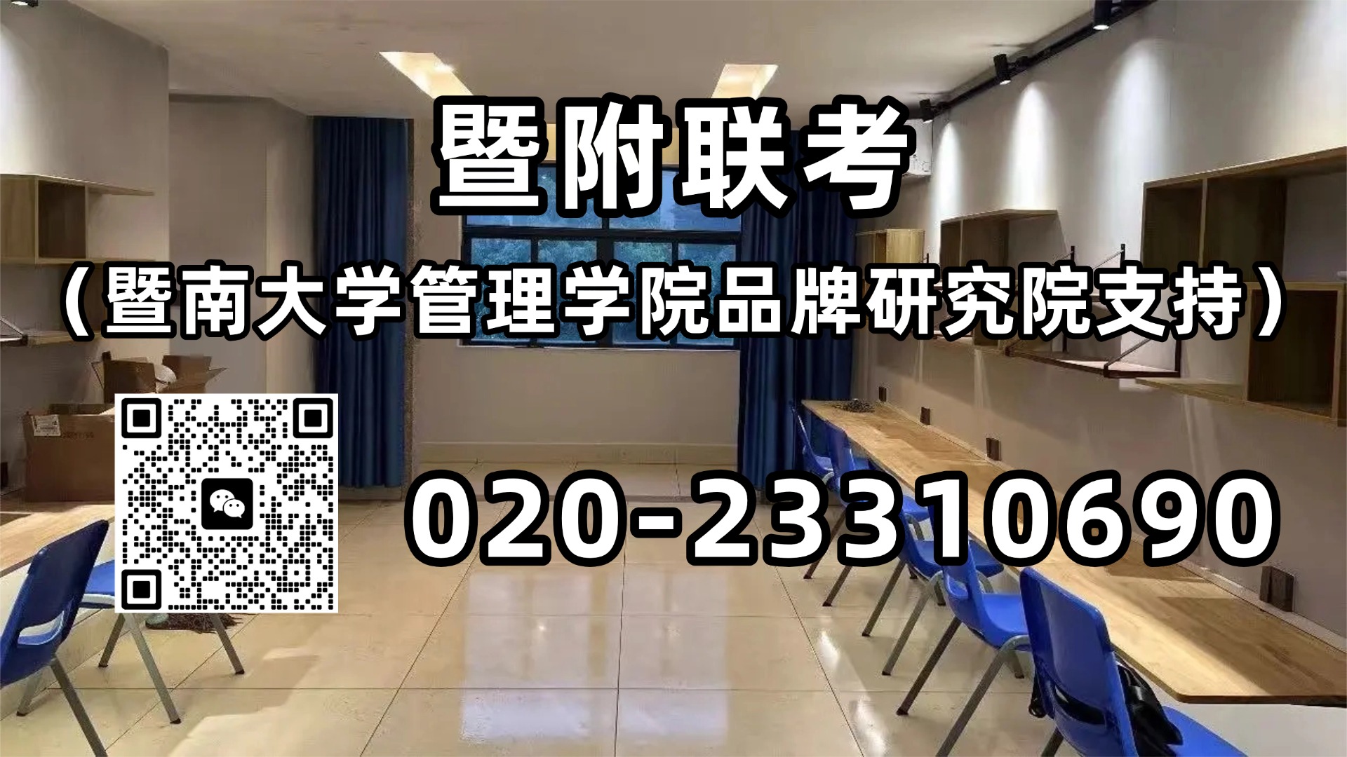 1789786839696263.jpg 微信图片_20260523150848_14256_2.jpg