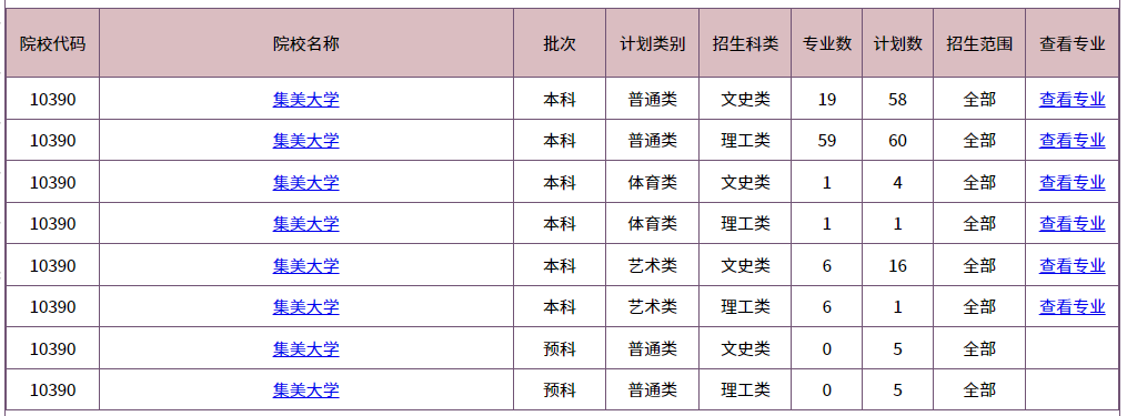 图片 5.png